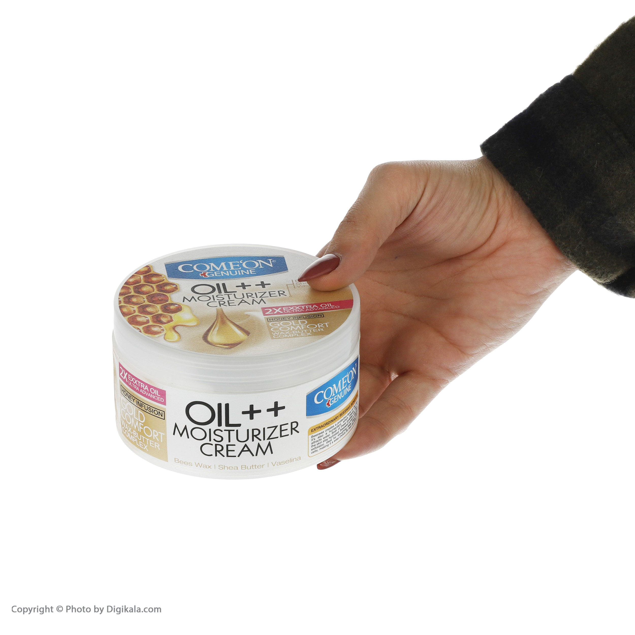 کرم مرطوب کننده کامان مدل ++ Oil حجم 250 میلی لیتر کرم مرطوب کننده کامان مدل ++ Oil حجم 250 میلی لیتر