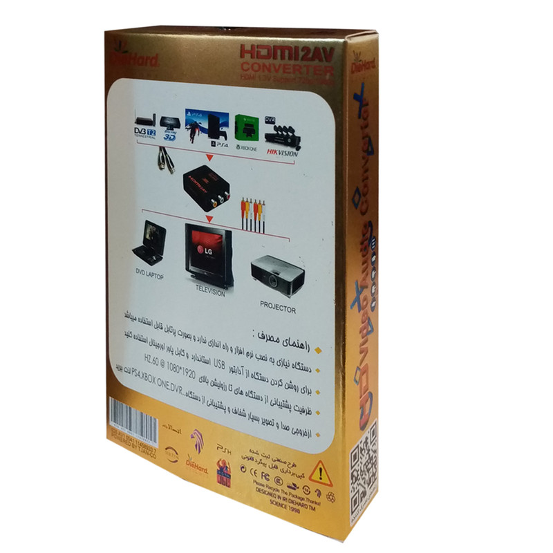 مبدل HDMI به AV مدل HD-1