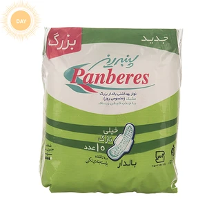 نوار بهداشتی بزرگ پنبه ریز مدل Perforated Film For Day بسته 10 عددی