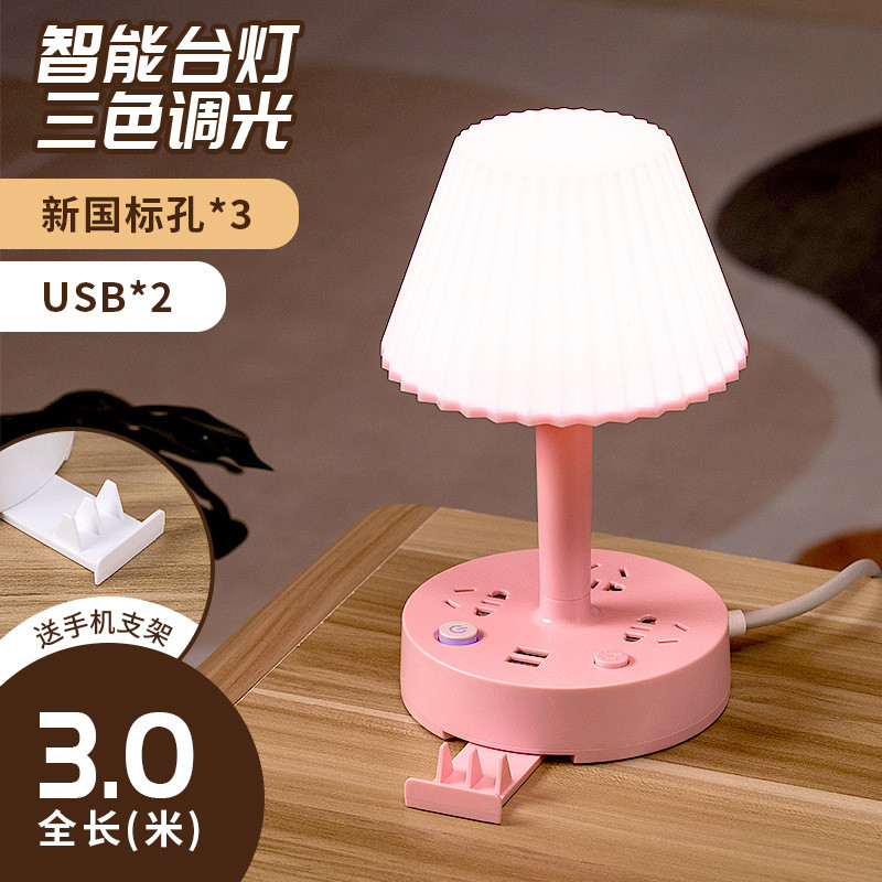 چراغ مطالعه مدل SSTLS