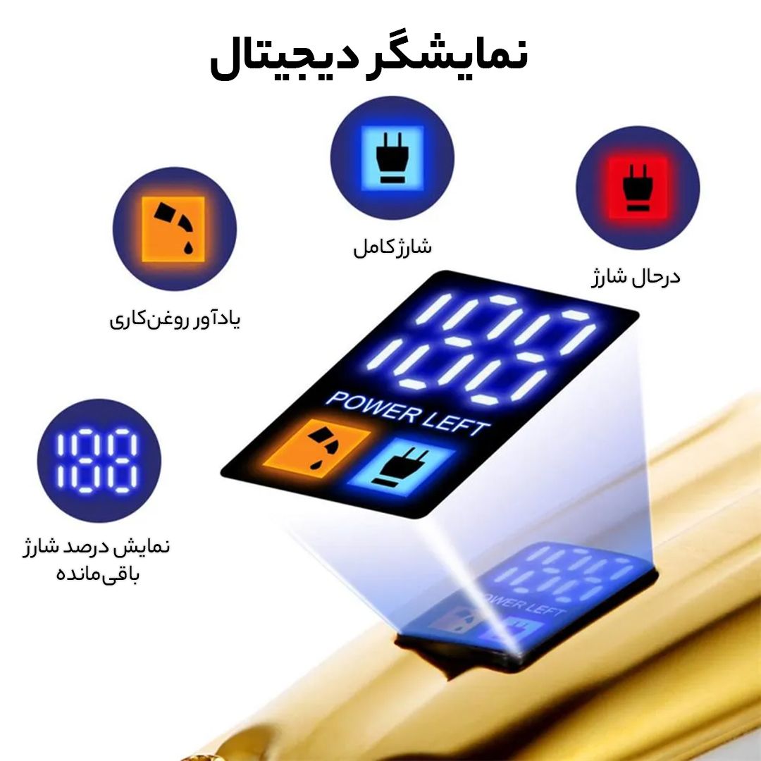 ماشین اصلاح موی سر و صورت وی جی ار مدل V-908 - - 7