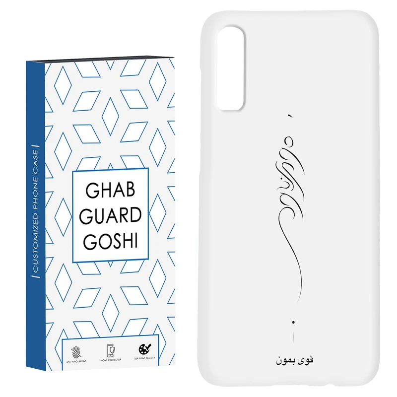 کاور قاب گارد گوشی طرح قوی بمون کد Dimo-155 مناسب برای گوشی موبایل سامسونگ Galaxy A70 / A70s