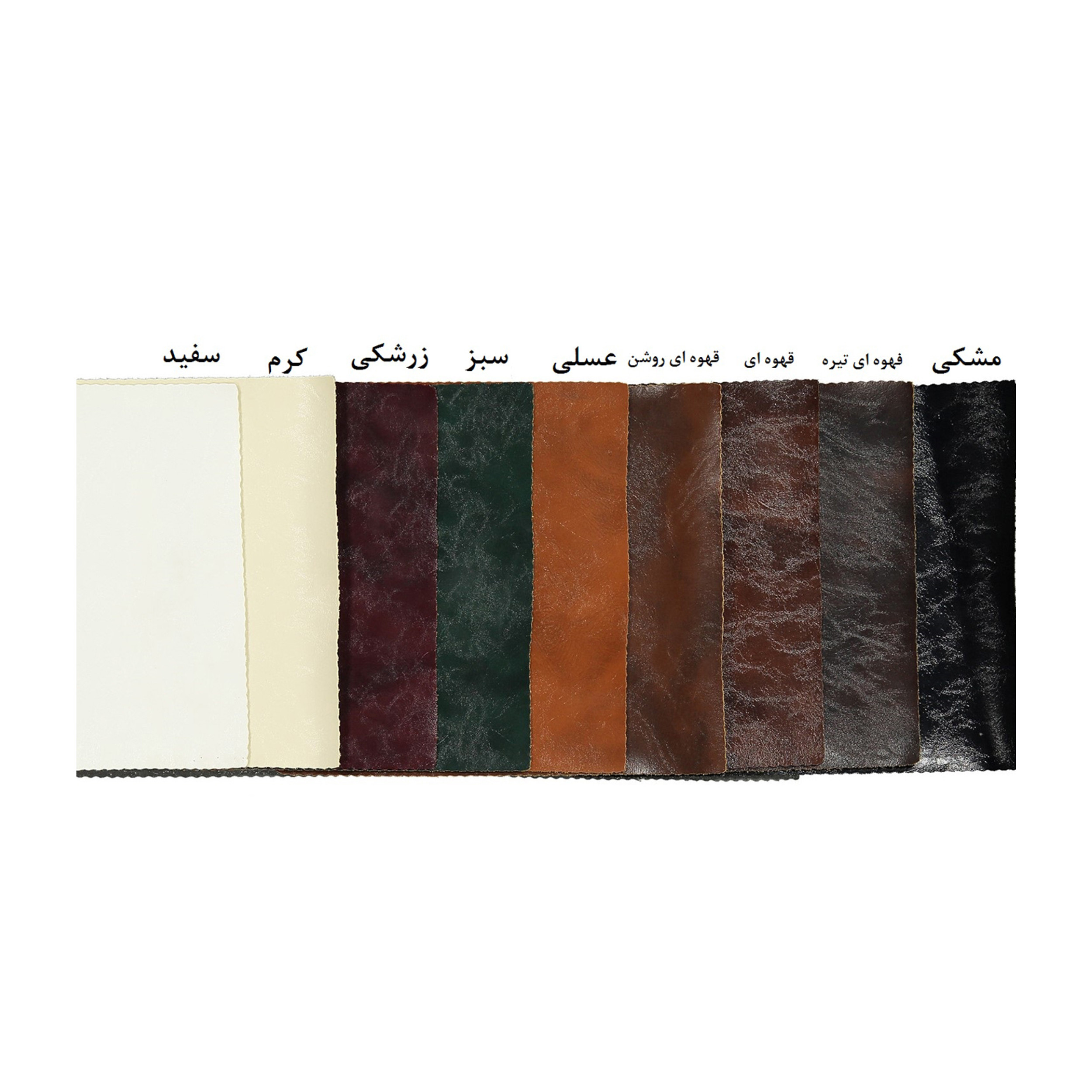 مبل دونفره مدل چسترفیلد