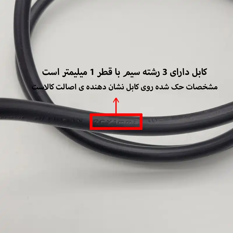 کابل برق سه پین لپتاپ شارک مدل 3x1.0mm طول 1.5 متر