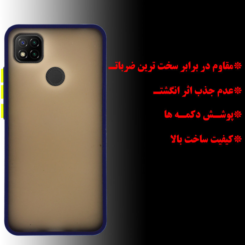کاور سهند مدل MA-01 مناسب برای گوشی موبایل شیائومی Poco C31