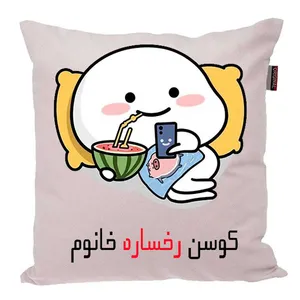 کوسن پاد آفرین مدل فانتزی اسم شخصی طرح دخترانه اسم رخساره کد 1373