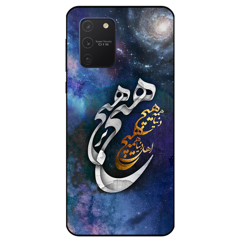 کاور مگافون کد 7702 مناسب برای گوشی موبایل سامسونگ Galaxy S10 Lite