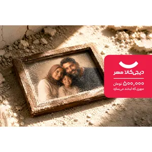کمک به افراد آسیب دیده از جنگ