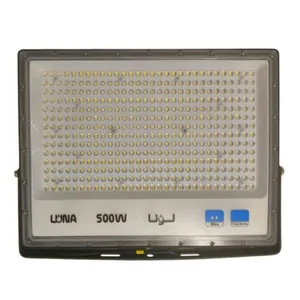 پروژکتور 500 وات لونا مدل لنزدار