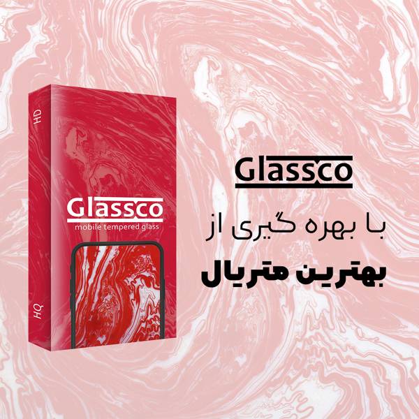 محافظ صفحه نمایش شیشه ای گلس کو مدل CGo1 مناسب برای گوشی موبایل سامسونگ Galaxy A05s