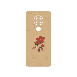 MAHOOT Persian book Nostalgia Cover Sticker for Nokia 7.2