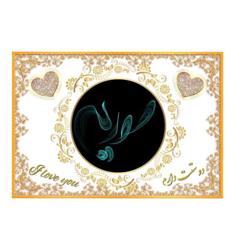 تابلو خطاطی مدل اسم نوشته حوریه کد N467