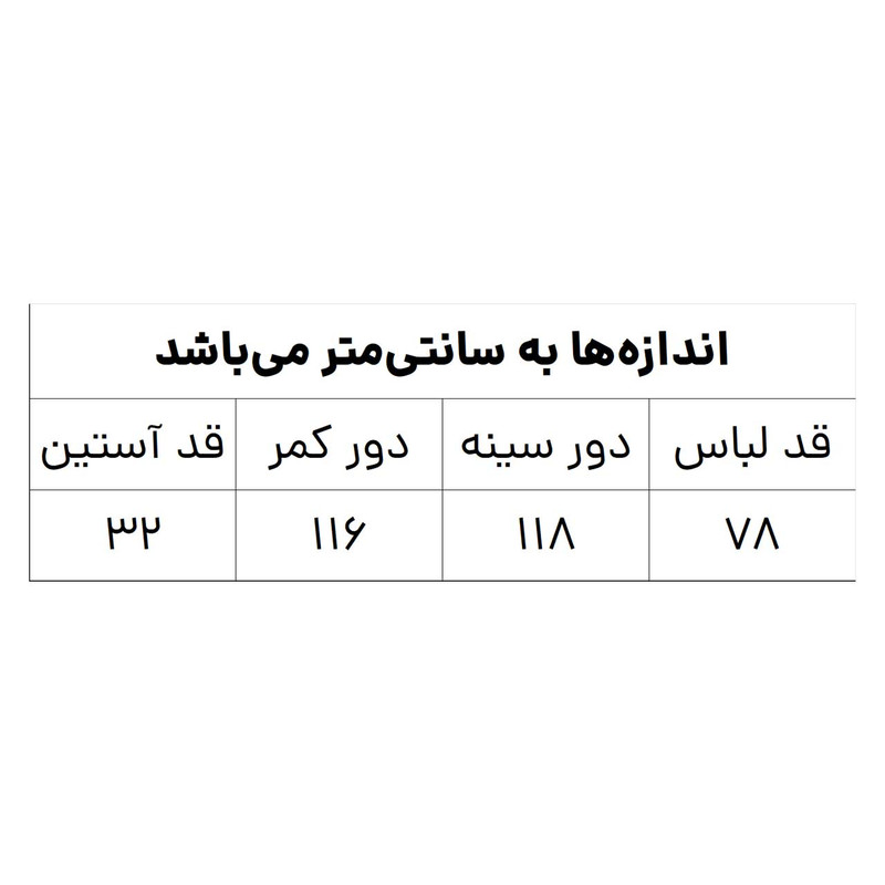 تونیک زنانه مدل لینن رنگ آجری