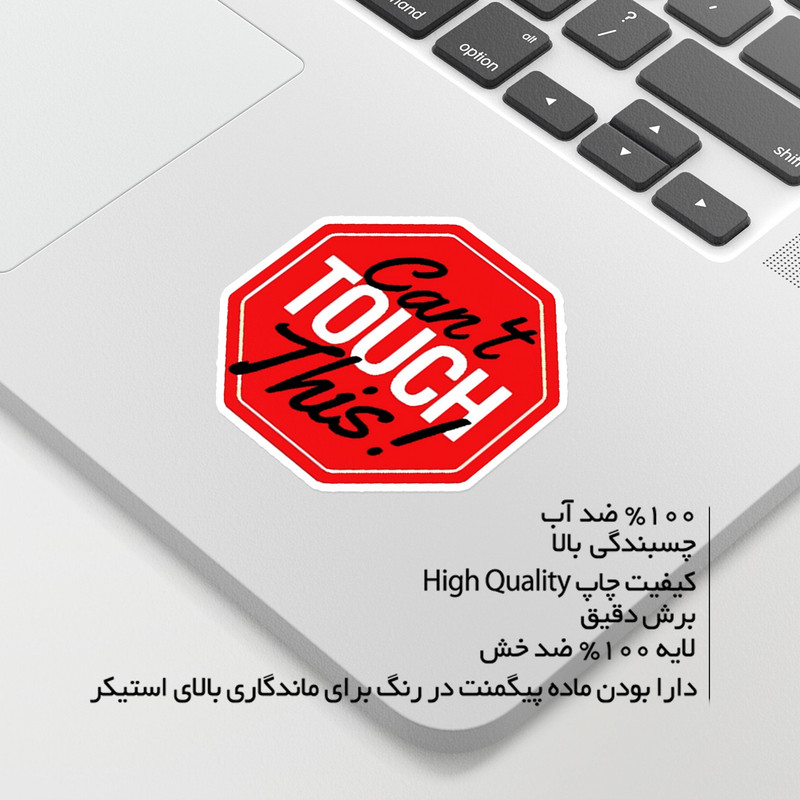استیکر لپ تاپ ماسا دیزاین طرح TOUCH مدل STKTE1