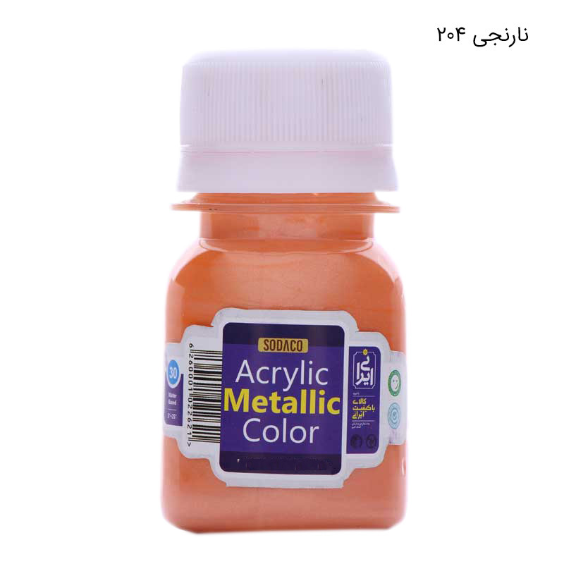 رنگ اکریلیک سوداکو مدل متالیک حجم 30میلی لیتر رنگ اکریلیک سوداکو مدل متالیک حجم 30میلی لیتر