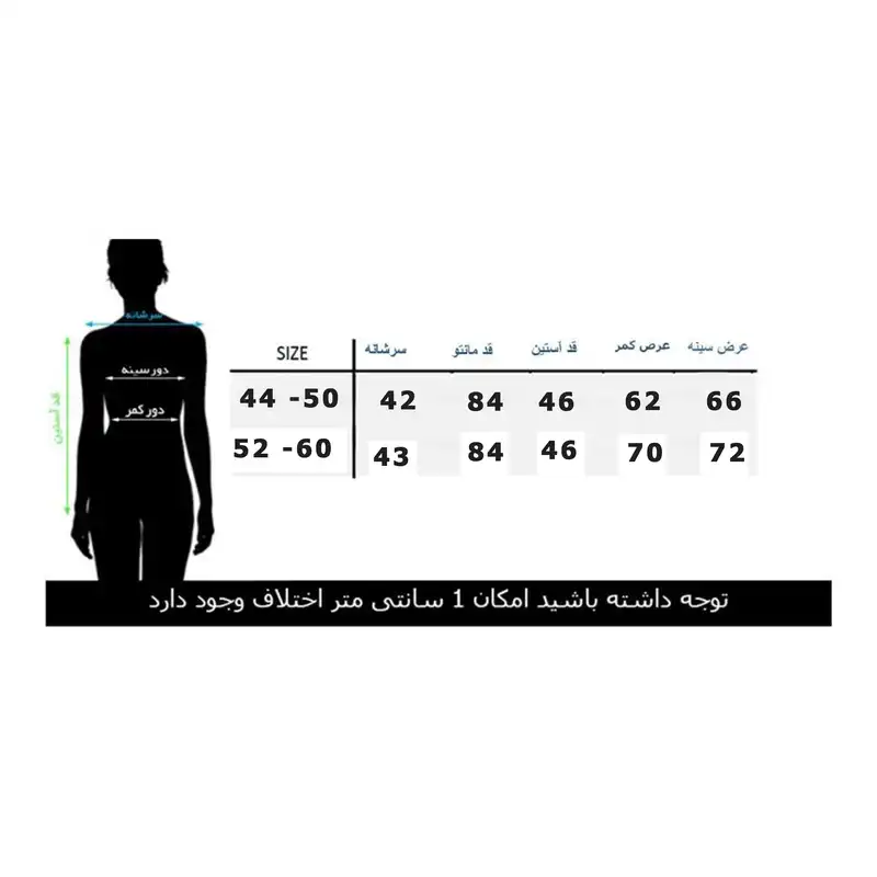 مانتو زنانه مدل آرشیناز کد 532 رنگ طوسی