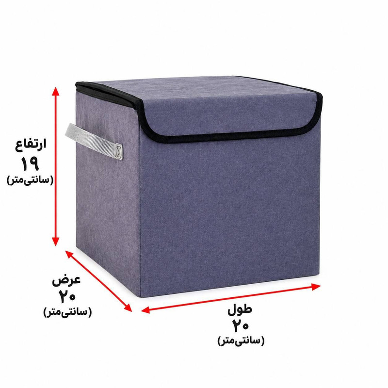 باکس نظم دهنده مدل 00boxb100