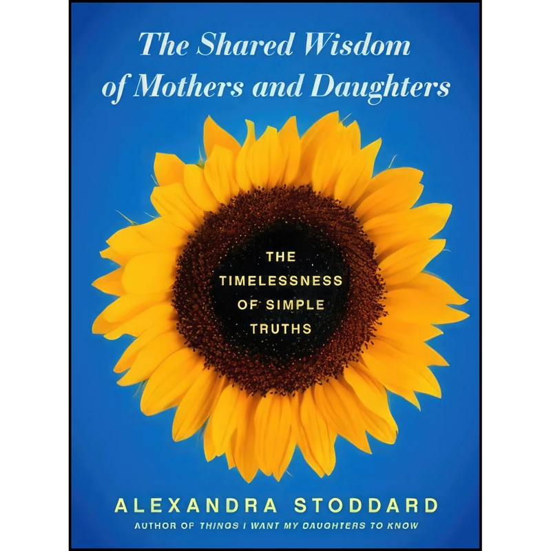 کتاب The Shared Wisdom of Mothers and Daughters اثر Alexandra Stoddard انتشارات William Morrow