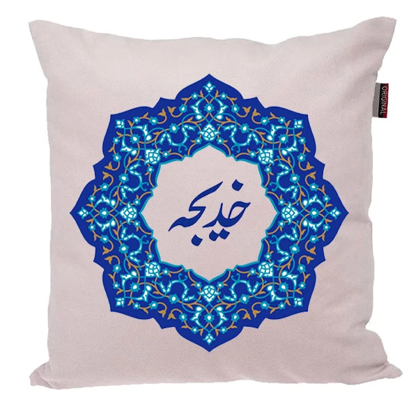 کوسن ناریکو مدل اسم شخصی طرح دخترانه اسم خدیجه کد 0137