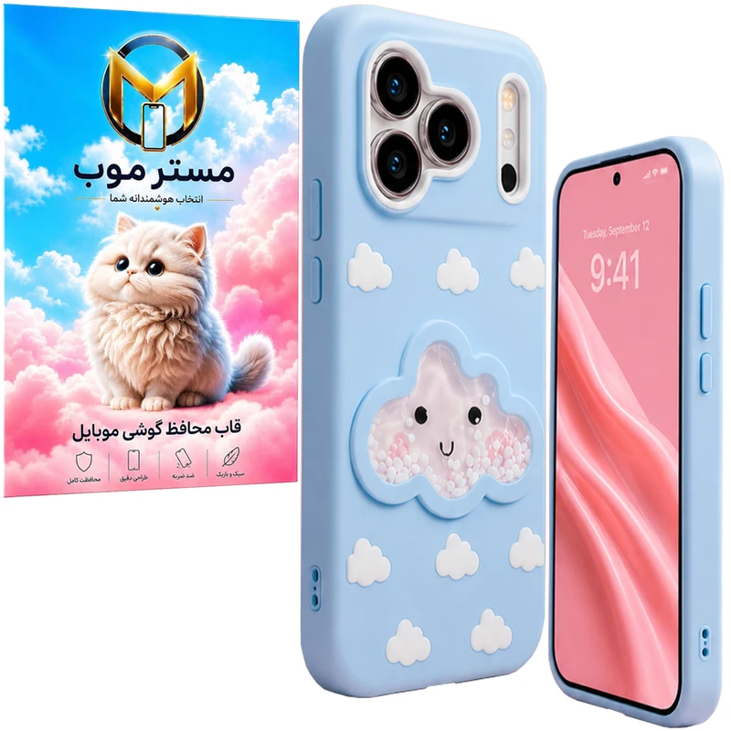کاورمسترموب مدل ابرباد مناسب برای گوشی موبایل اپل iPhone 17 Pro