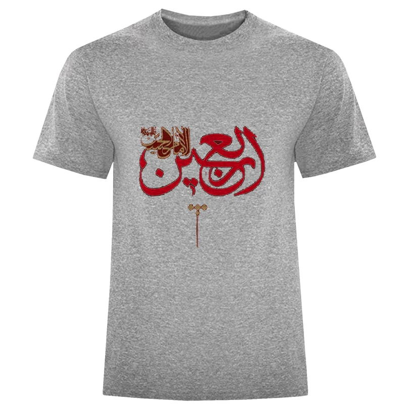 تی شرت آستین کوتاه مردانه مدل اربعین