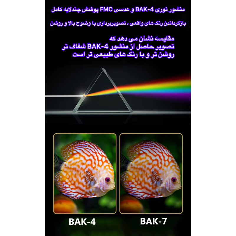 دوربین تک چشمی مدل 10x42