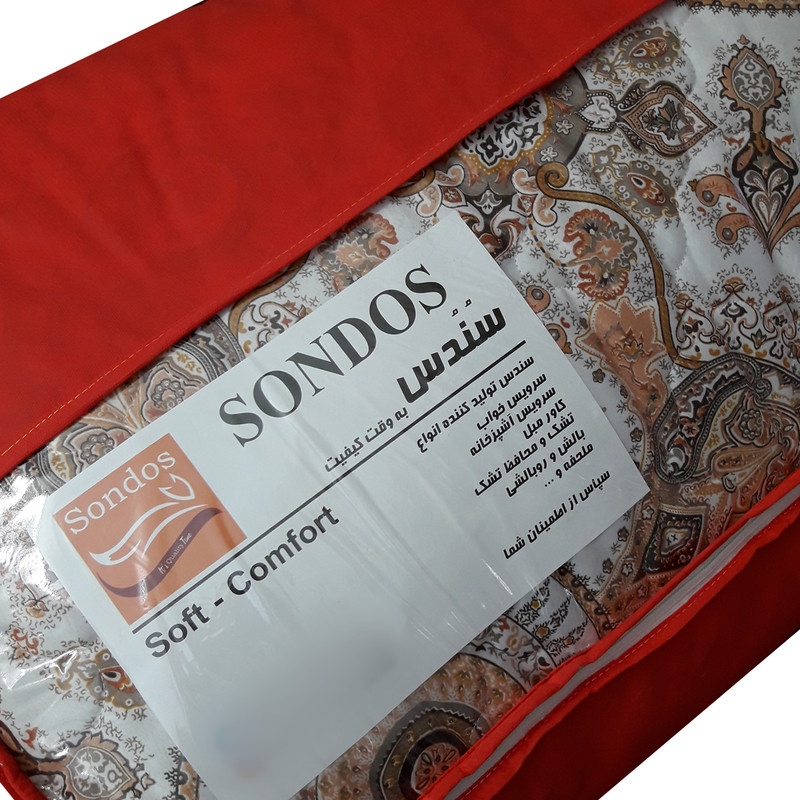 لحاف کرسی سندس مدل sun پشمی کد F981 سایز 350x350 سانتی متر
