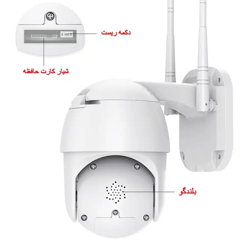 دوربین مداربسته هوشمند تحت شبکه مدل V380-Y08-2MP