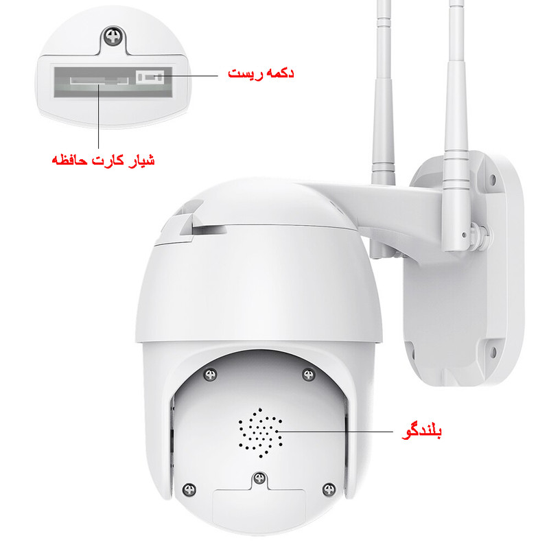 دوربین مداربسته هوشمند تحت شبکه مدل V380-Y08-2MP