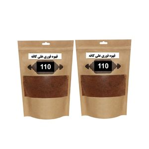 قهوه فوری علی کافه 110 - 25 گرم بسته 2 عددی