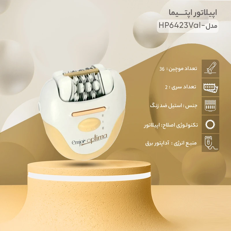 عکس شماره 12 : اپیلاتور اپتیما مدل valvet weapon