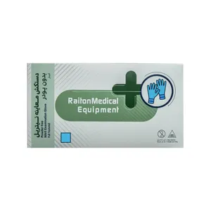 دستکش نیتریل غیر پودری تجهیزات پزشکی رایتان مدل 6374176 سایز کوچک (S)  ده بسته 100 عددی