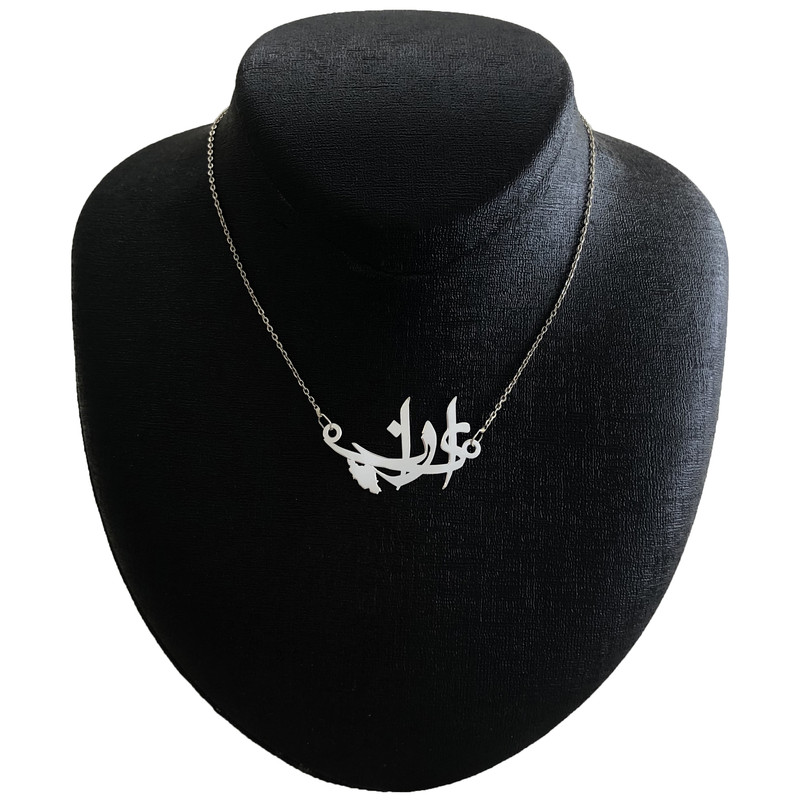 گردنبند نقره زنانه مدل نقشه ایران کد G-144