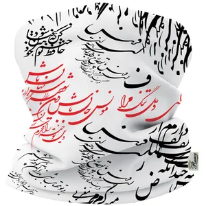 دستمال سر و گردن رنس مدل HH2-10012