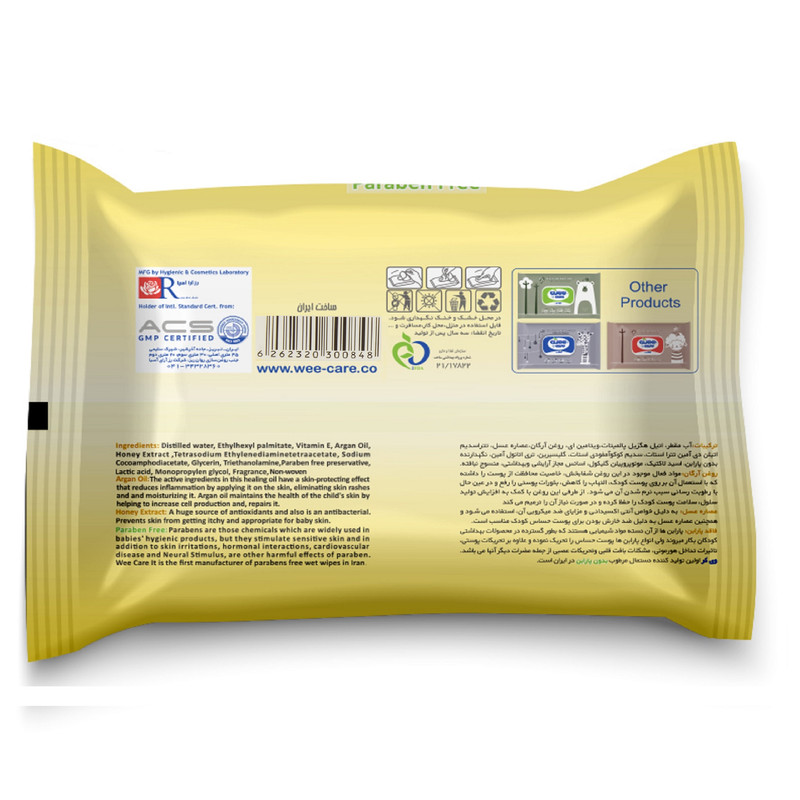 دستمال مرطوب کودک وی کر مدل عصاره عسل و روغن آرگان بسته 72 عددی