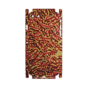 MAHOOT Nastaliq-6-FullSkin Cover Sticker for Apple iPhone 8