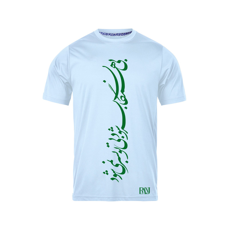 تی شرت آستین کوتاه مردانه رانژ مدل بی همگان بسر شود بی تو بسر نمی شود 1165-23RA06 رنگ آبی