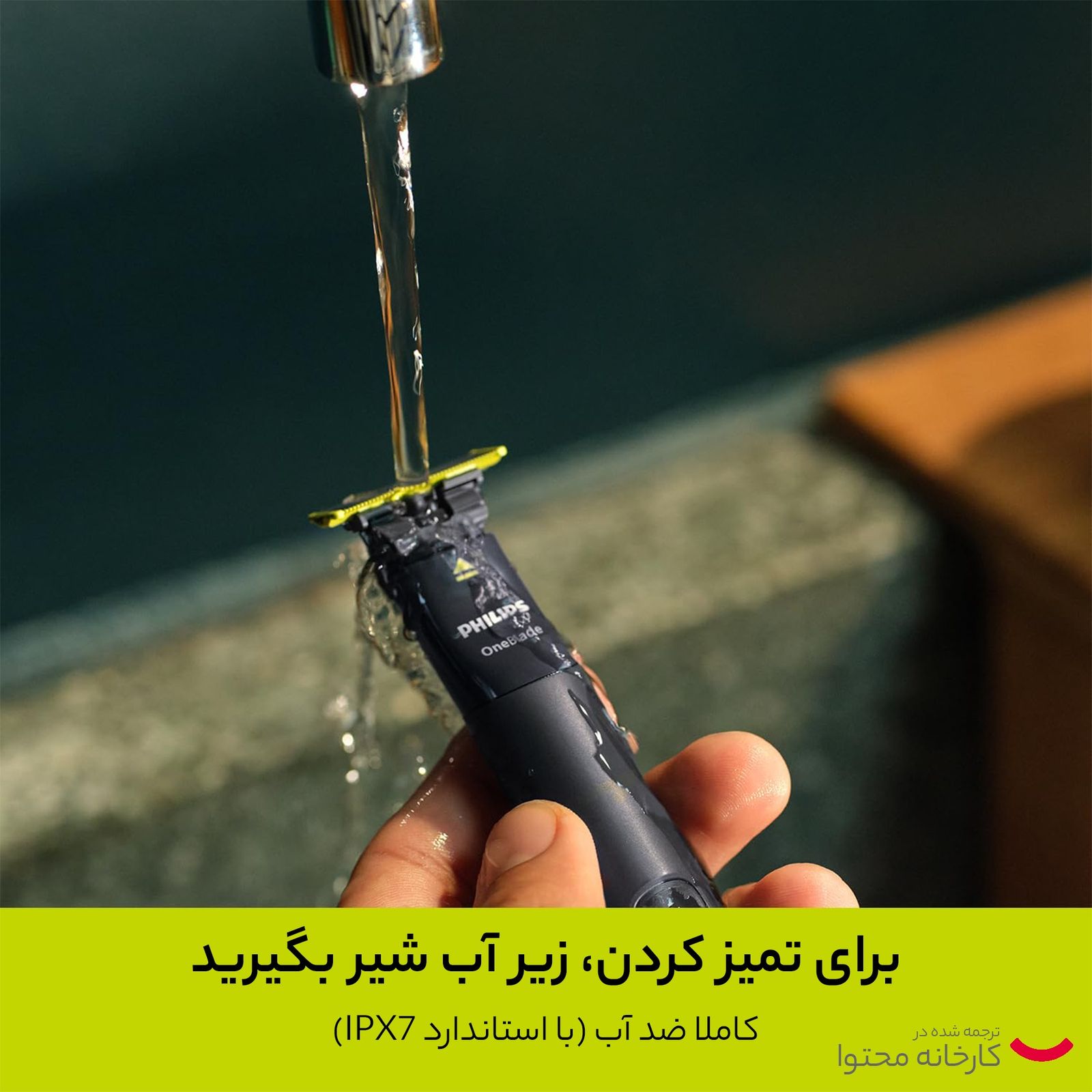 ماشین اصلاح موی صورت فیلیپس مدل QP1424.10 -  - 12