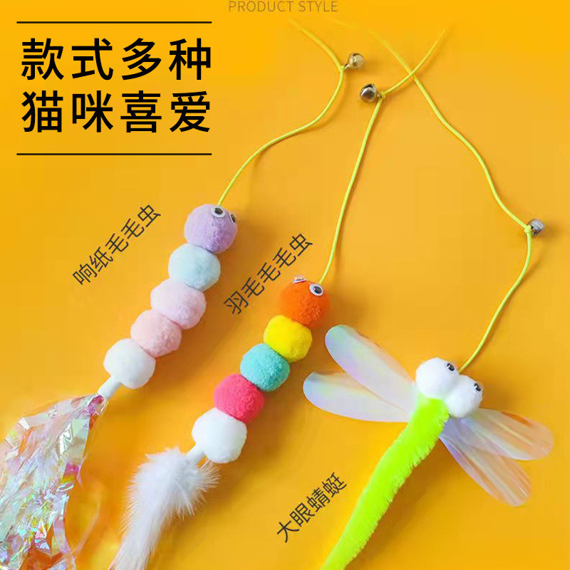 اسباب بازی گربه مدل 58