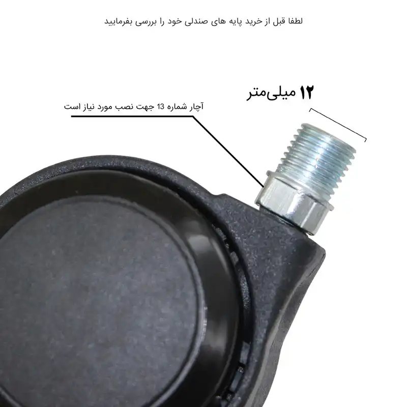 چرخ صندلی اداری مدل ژله ای کد j7 مجموعه 5 عددی