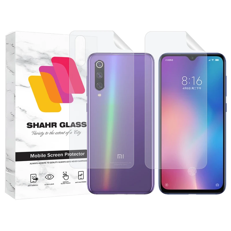   محافظ صفحه نمایش شهر گلس مدل MTNANFBSH مناسب برای گوشی موبایل شیائومی Mi 9 SE به همراه محافظ پشت گوشی