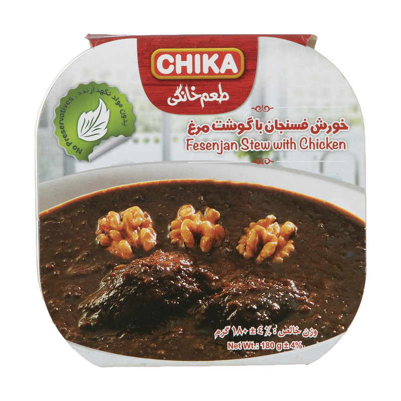 خورش فسنجان با گوشت مرغ چیکا - 180 گرم 