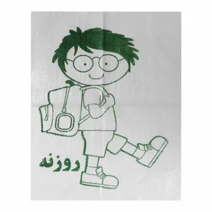 الگو فرشینه بافی روزنه طرح پسر زرنگ  کد 32