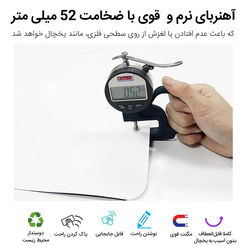 تخته وایت برد مدل پلنر مگنتی برنامه ریز رو یخچالی طرح باغ گل کد 4 سایز 14x19سانتی متر به همراه ماژیک