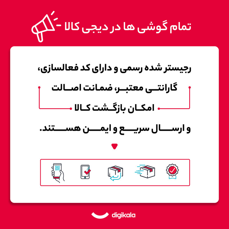 گوشی موبایل شیائومی مدل Redmi Note 14 4G دو سیم کارت ظرفیت 256 گیگابایت و رم 8 گیگابایت – پک اندونزی رام گلوبال