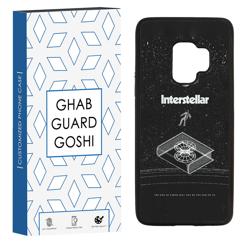 کاور قاب گارد گوشی طرح interstellar کد TPU-230 مناسب برای گوشی موبایل سامسونگ Galaxy S9