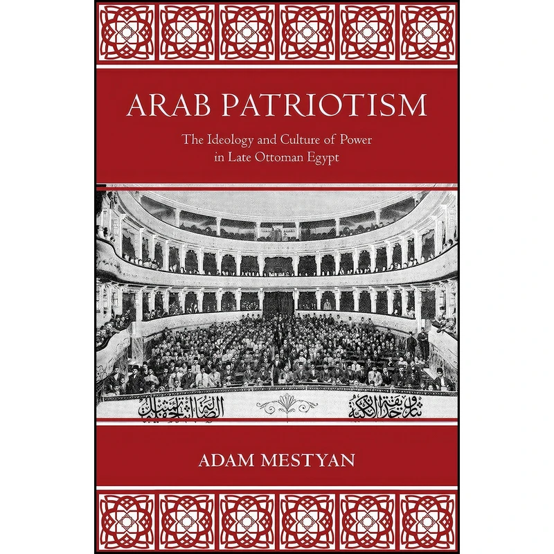 کتاب Arab Patriotism اثر Adam Mestyan انتشارات Princeton University Press