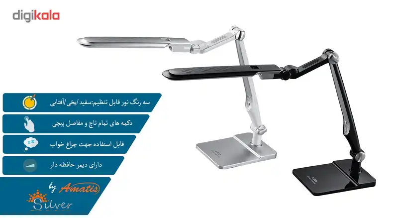 چراغ مطالعه سیلورلایت مدل 1207