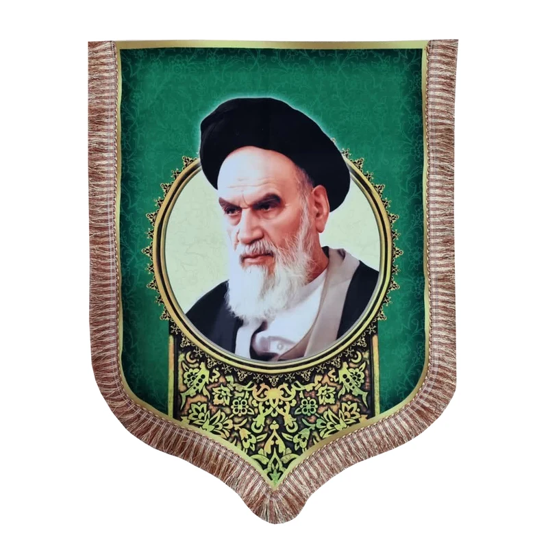 پرچم مدل امام خمینی (ره) طرح دالبری
