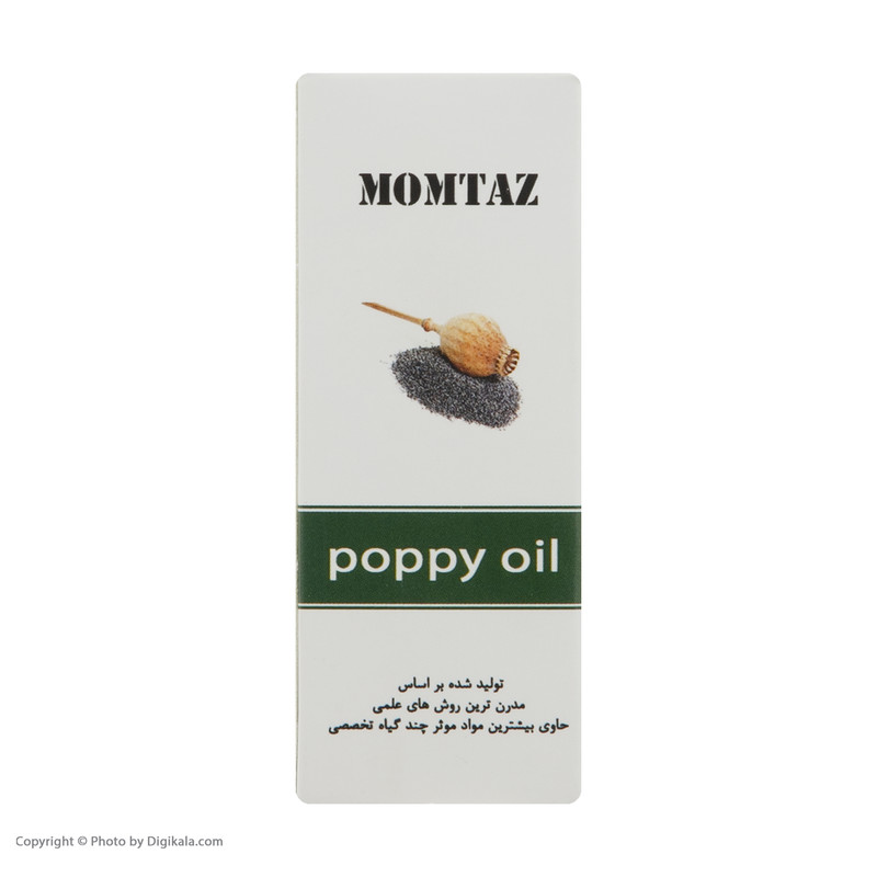 روغن پاپاور ممتاز کد 001 حجم 30 میلی لیتر روغن پاپاور ممتاز کد 001 حجم 30 میلی لیتر